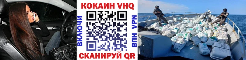 Купить наркотик аптеки Черноголовка Марихуана  Метадон  Мефедрон  КОКАИН  A PVP 