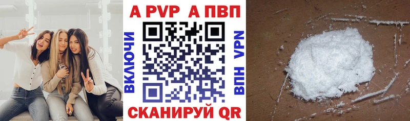 A PVP мука  Черноголовка 