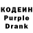 Кодеиновый сироп Lean напиток Lean (лин) Marslan