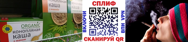 цены   Черноголовка  Еда ТГК марихуана 