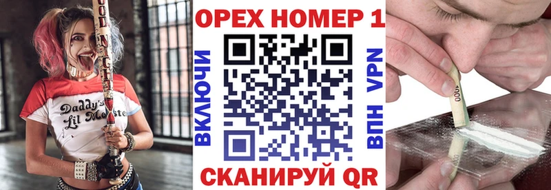 магазин продажи   hydra ССЫЛКА  Кокаин Columbia  Черноголовка 