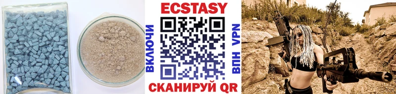 ЭКСТАЗИ круглые Черноголовка