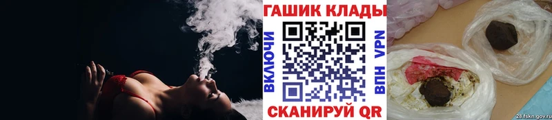 Гашиш убойный  где купить наркотик  Черноголовка 