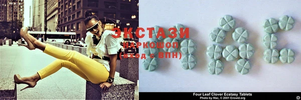 индика Волосово