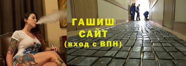 бутират Волоколамск