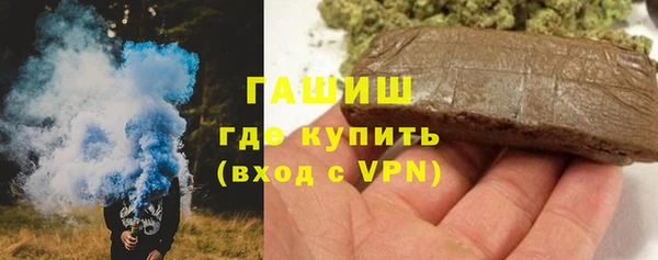 бутират Волоколамск