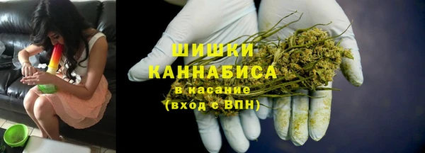 бутират Волоколамск