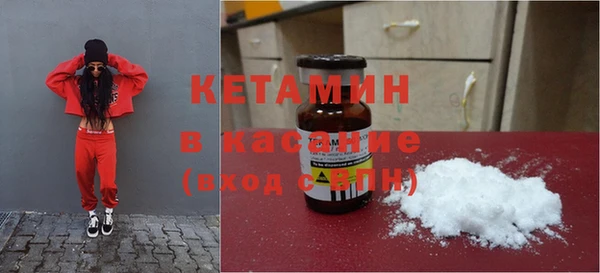 бутират Волоколамск