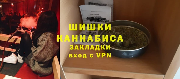 бутират Волоколамск