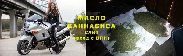 бутират Волоколамск