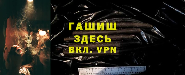 бутират Волоколамск