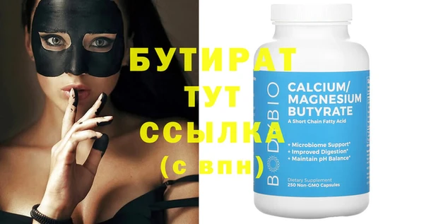 индика Волосово