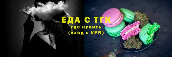 бутират Волоколамск