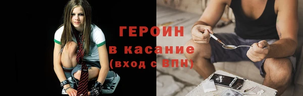 бутират Волоколамск