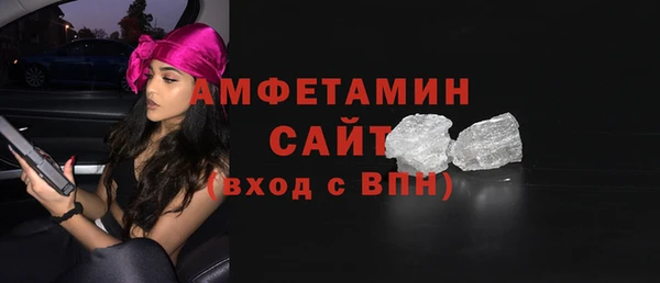 а пвп мука Володарск