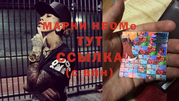 а пвп мука Володарск