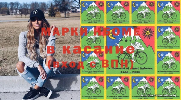 а пвп мука Володарск