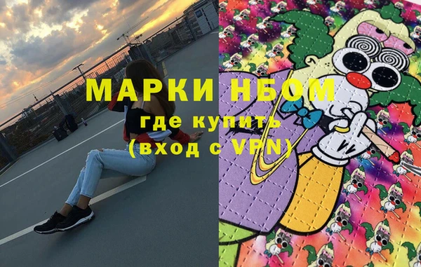 а пвп мука Володарск