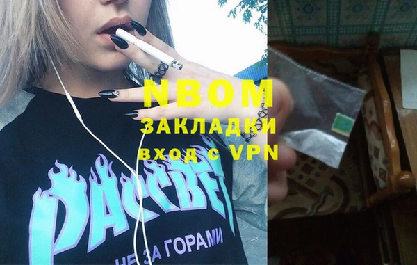 бутират Волоколамск