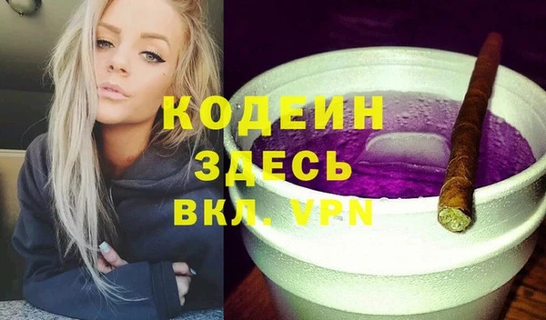 а пвп мука Володарск