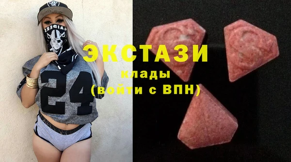бутират Волоколамск