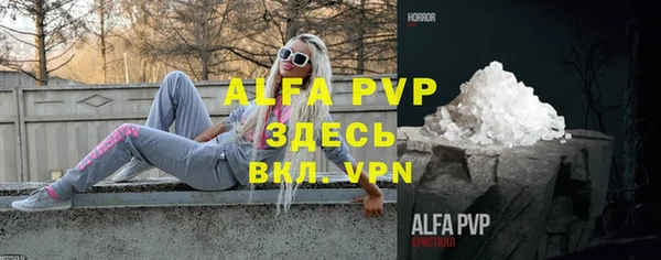 а пвп мука Володарск