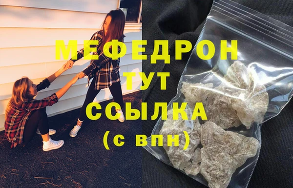 индика Волосово