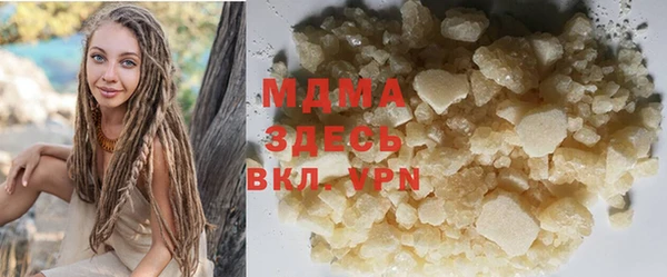 а пвп мука Володарск