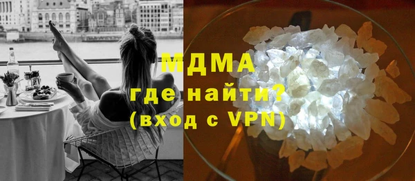 бутират Волоколамск