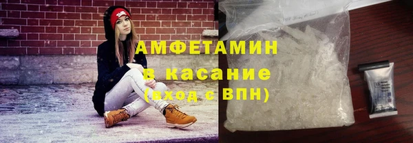 бутират Волоколамск