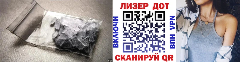 наркотики  Черноголовка  Лсд 25 экстази кислота 