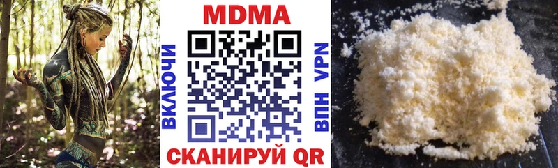 MDMA кристаллы  Черноголовка 