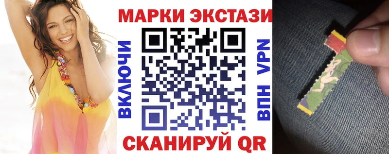 купить наркотики сайты  Черноголовка  Марки 25I-NBOMe 1,8мг 