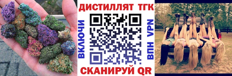 Дистиллят ТГК Wax Черноголовка