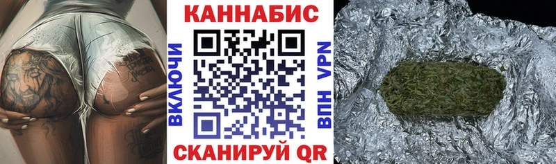 Канабис марихуана  Черноголовка 